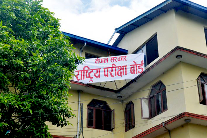 एसइईको नतिजा सार्वजनिक गर्न चाहने सङ्घ संस्थालाई आवेदन माग