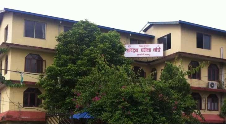 एसईई नतिजामा चित्त नबुझे अनलाइनबाटै निवेदन दिन सकिने