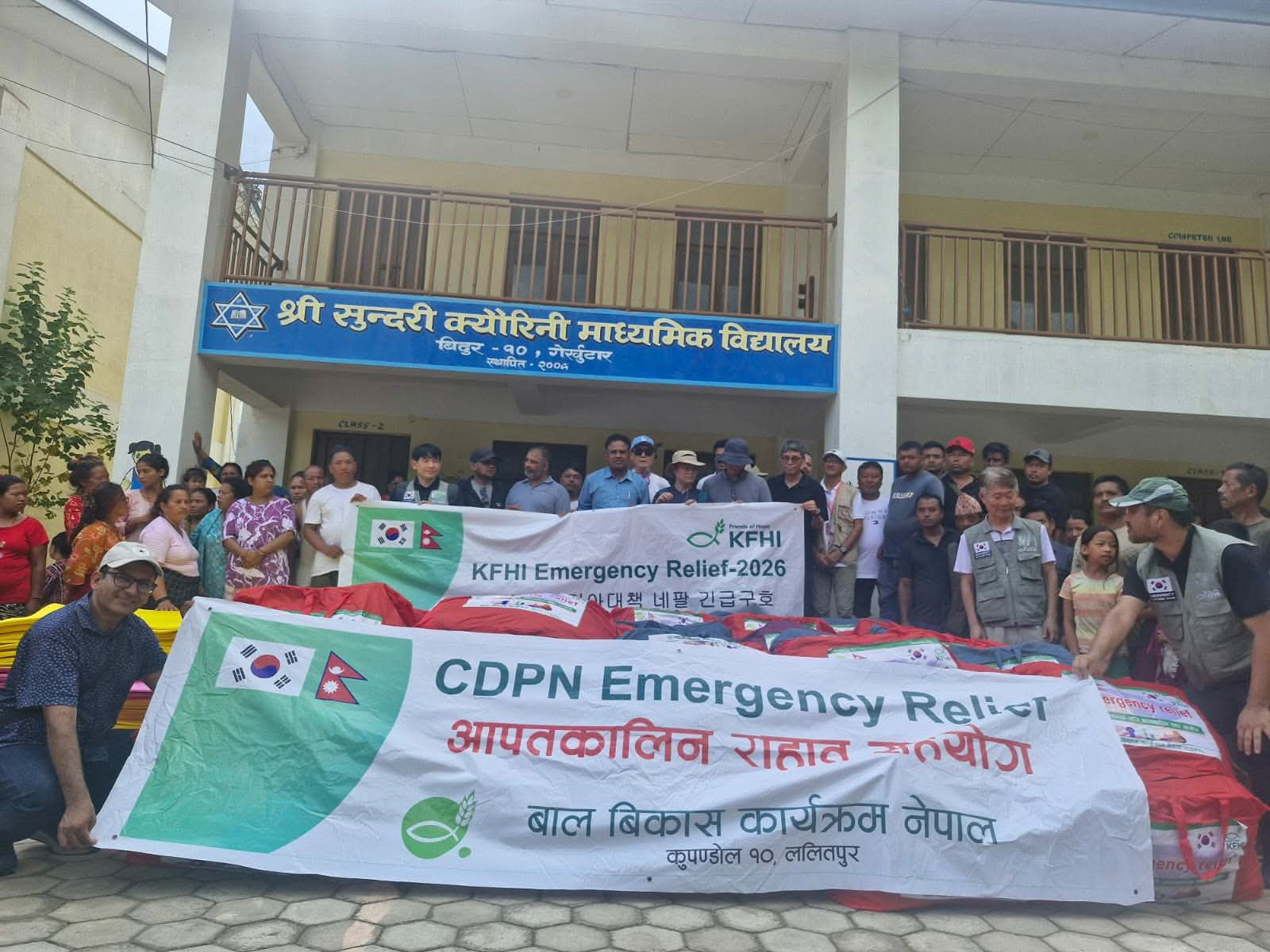 भोटेकोशी बाढीपीडितका लागि केएफएचआइ र सिडिपिएनको राहत सामग्री हस्तान्तरण