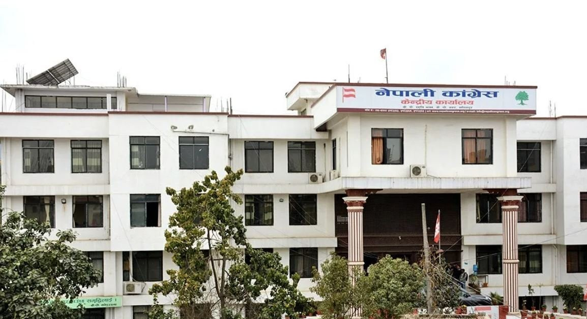 कांग्रेसले केन्द्रीय सहकारी विभागमा १० जना सदस्य मनोनित गर्यो