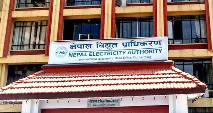जलविद्युत् आयोजनाको आरसिओडी संशोधनका लागि नेपाल विद्युत् प्राधिकरणको आह्वान