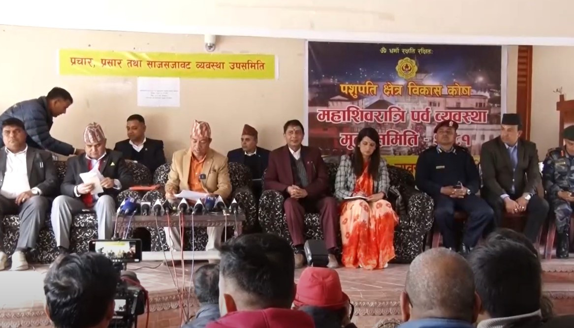 शिवरात्रीको तयारी अन्तिम चरणमा, सेनासहित सुरक्षाका सबै निकाय परिचालन गरिने