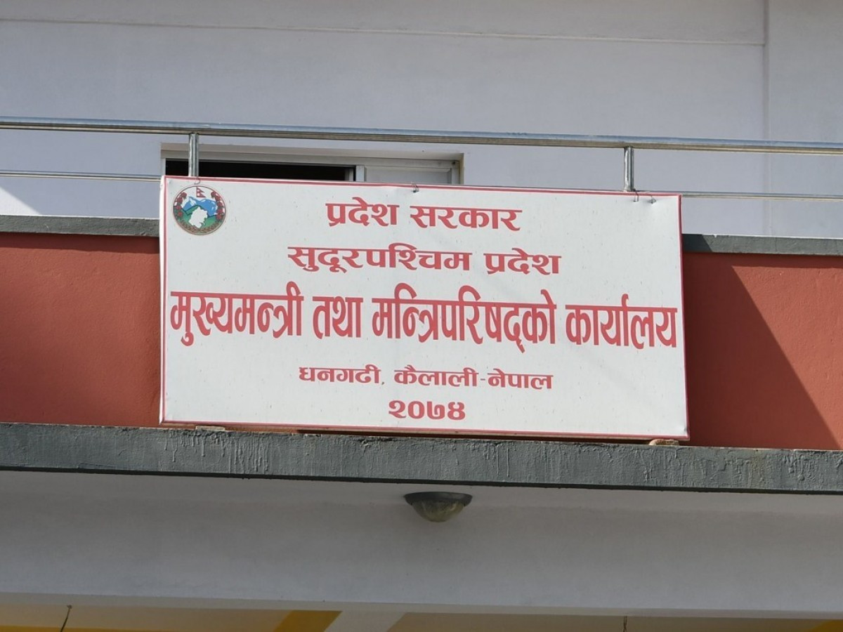 सुदूरपश्चिम सरकारले केही दिनमै पूर्णता पाउँछ : मुख्यमन्त्री शाह