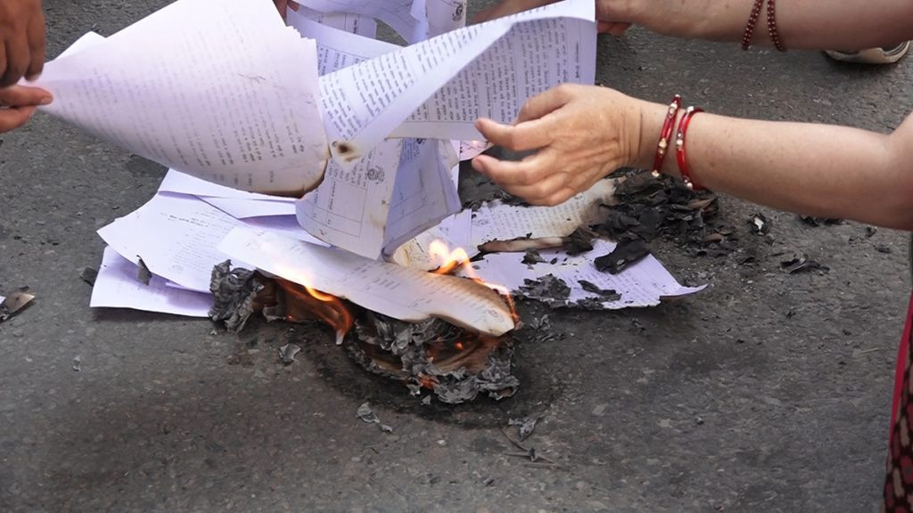 जलाए शिक्षकहरूले माइतीघरमा विद्यालय शिक्षा विधेयक