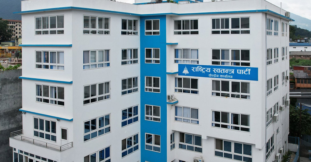 रास्वपाको केन्द्रीय समिति बैठक आज बस्ने