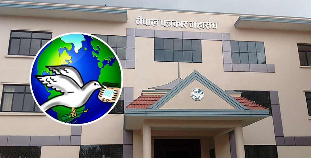 सदस्यता विवादका कारण सर्‍यो पत्रकार महासंघको चुनाव
