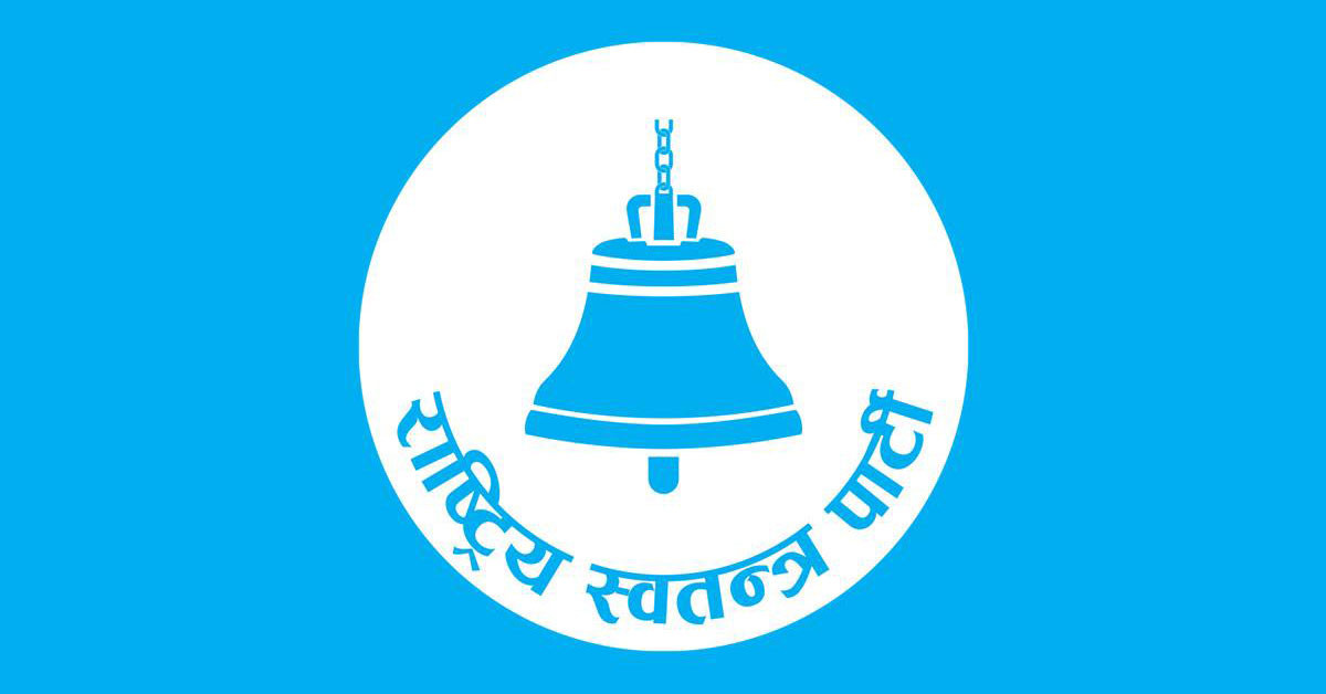 काठमाडौं–९ मा डीपी अर्यालको फराकिलो अग्रता