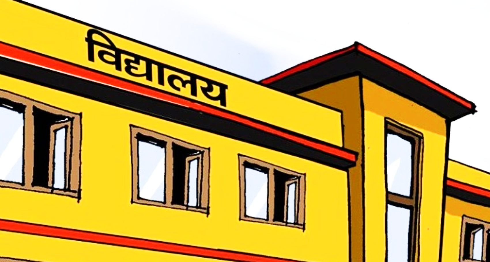 बागमती प्रदेशका सामुदायिक विद्यालयमा सिक्दै–कमाउँदै कार्यक्रम लागू गरिने