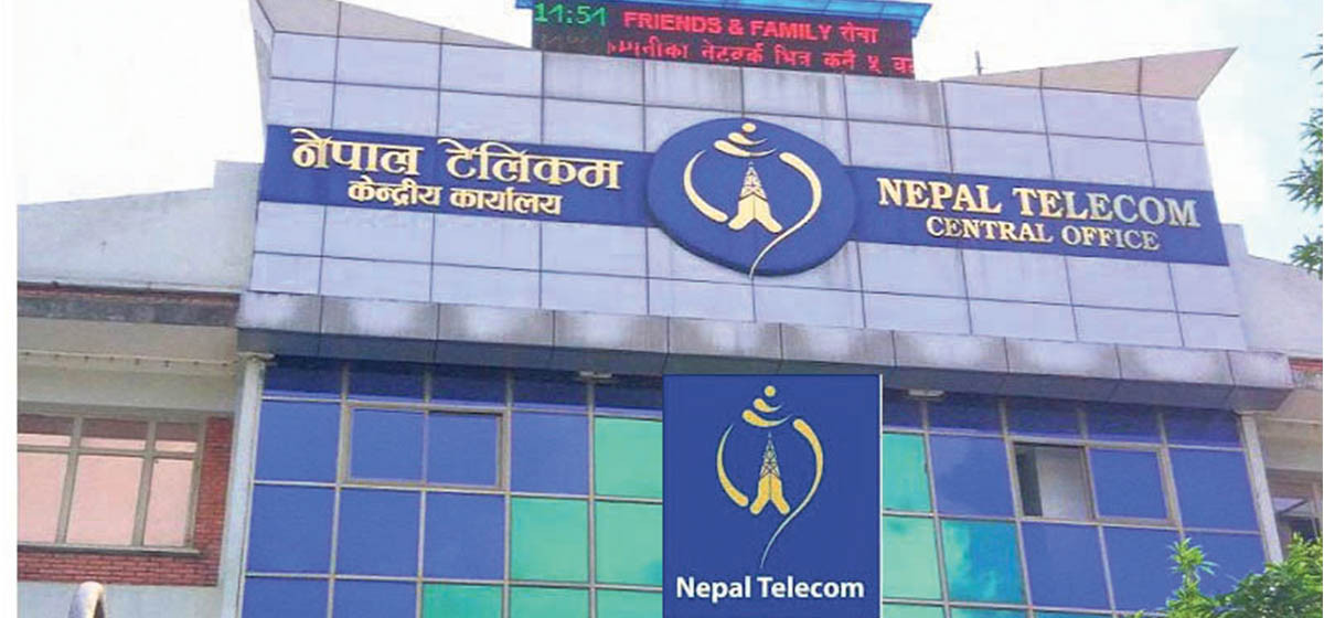 नेपाल टेलिकमको घट्यो खुद मुनाफा