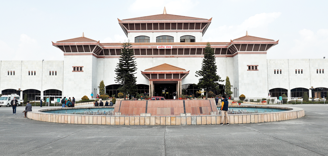 आज दुई संसदीय समितिको बैठक बस्दै