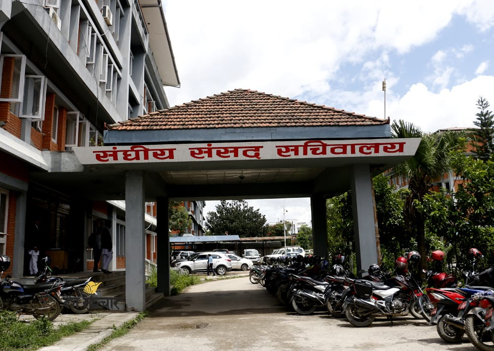 संघीय संसद् सचिवालयद्धारा प्रतिनिधिसभामा प्रतिनिधित्व गर्ने राजनीतिक दलहरूको बैठक आह्वान