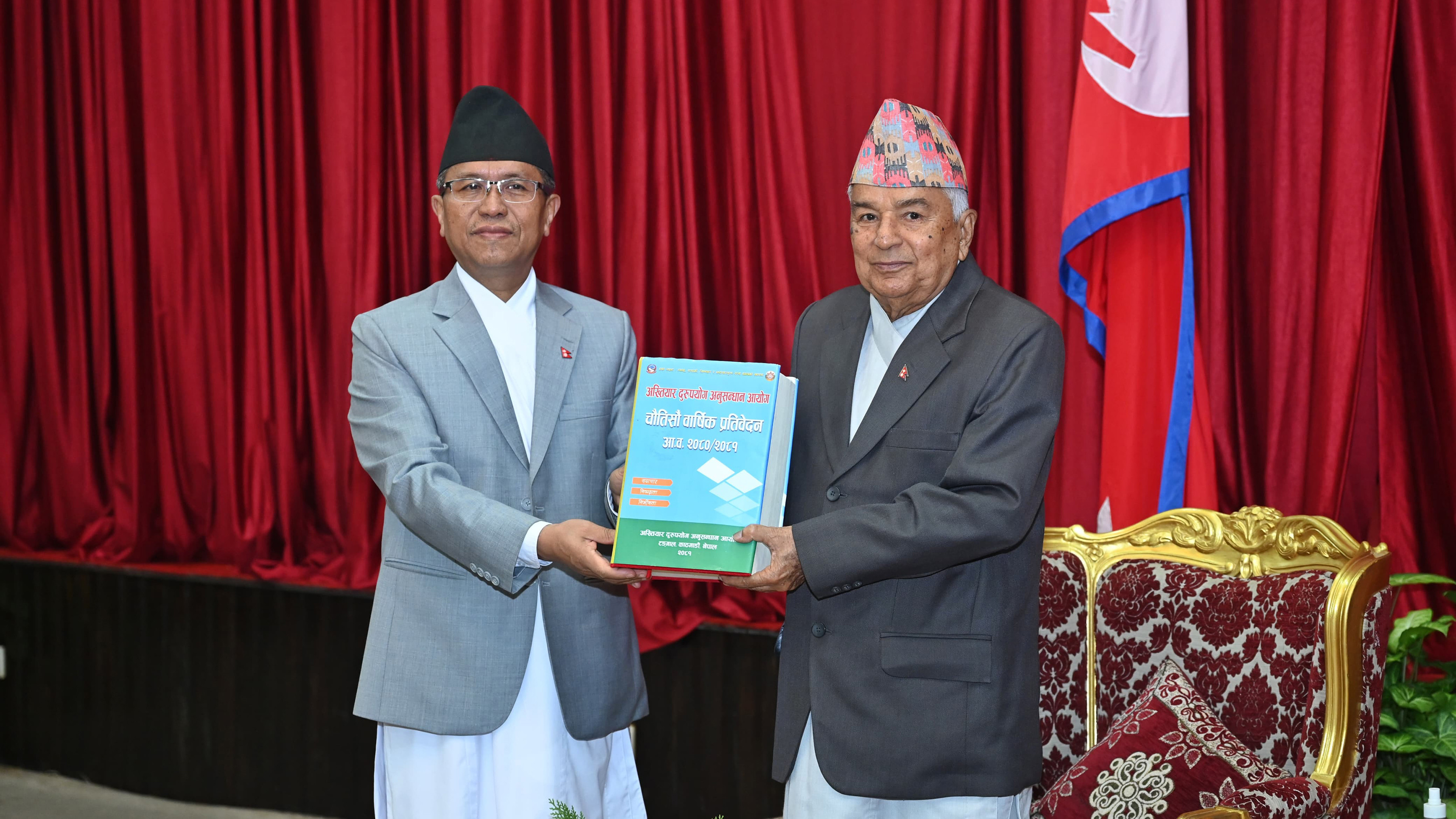 समस्याग्रस्त सहकारी र सञ्चालकको सम्पत्तिबाट बचतकर्ताको रकम फिर्ता गर्न सुझाव