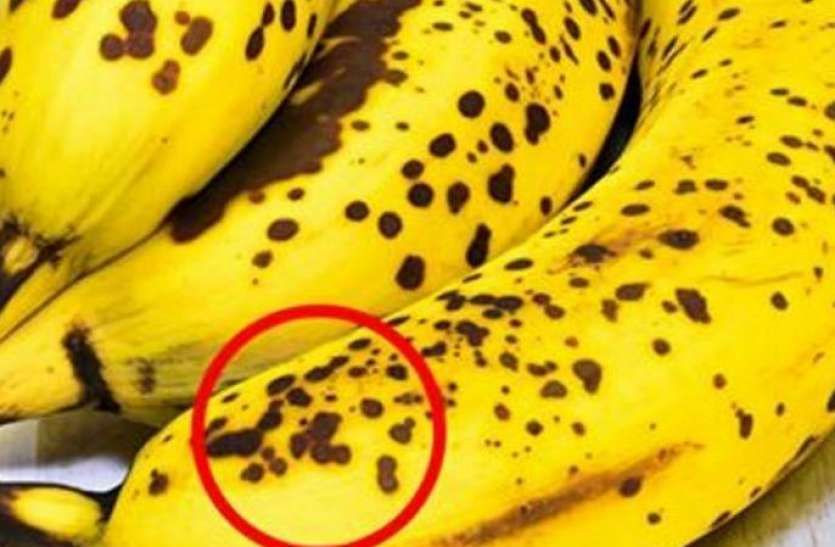 बोक्रामा कालो दाग भएको केरा खानुभएको छ ?