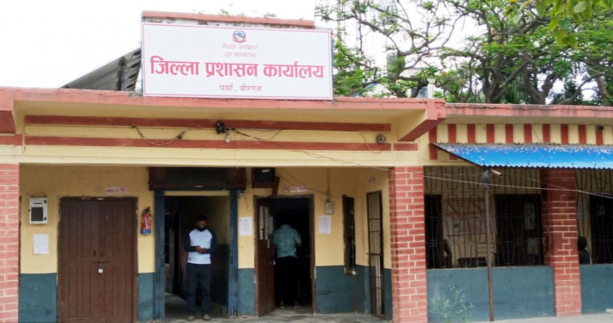 पर्सामा अनुचित लेनदेन (मिटर ब्याज) सम्बन्धी ९१ उजुरी फछर्योट