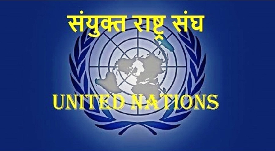 जलवायु परिवर्तनले भविष्यलाई ‘डरलाग्दो’ बनाएको संयुक्त राष्ट्रसङ्घीय अधिकारीको भनाइ