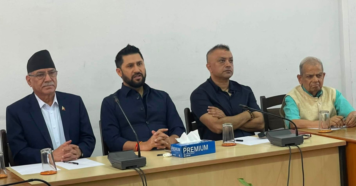 प्राकृतिक विपत्ति सामना गर्न सर्वदलीय संसदीय संयन्त्र बनाउने दलहरूको निर्णय