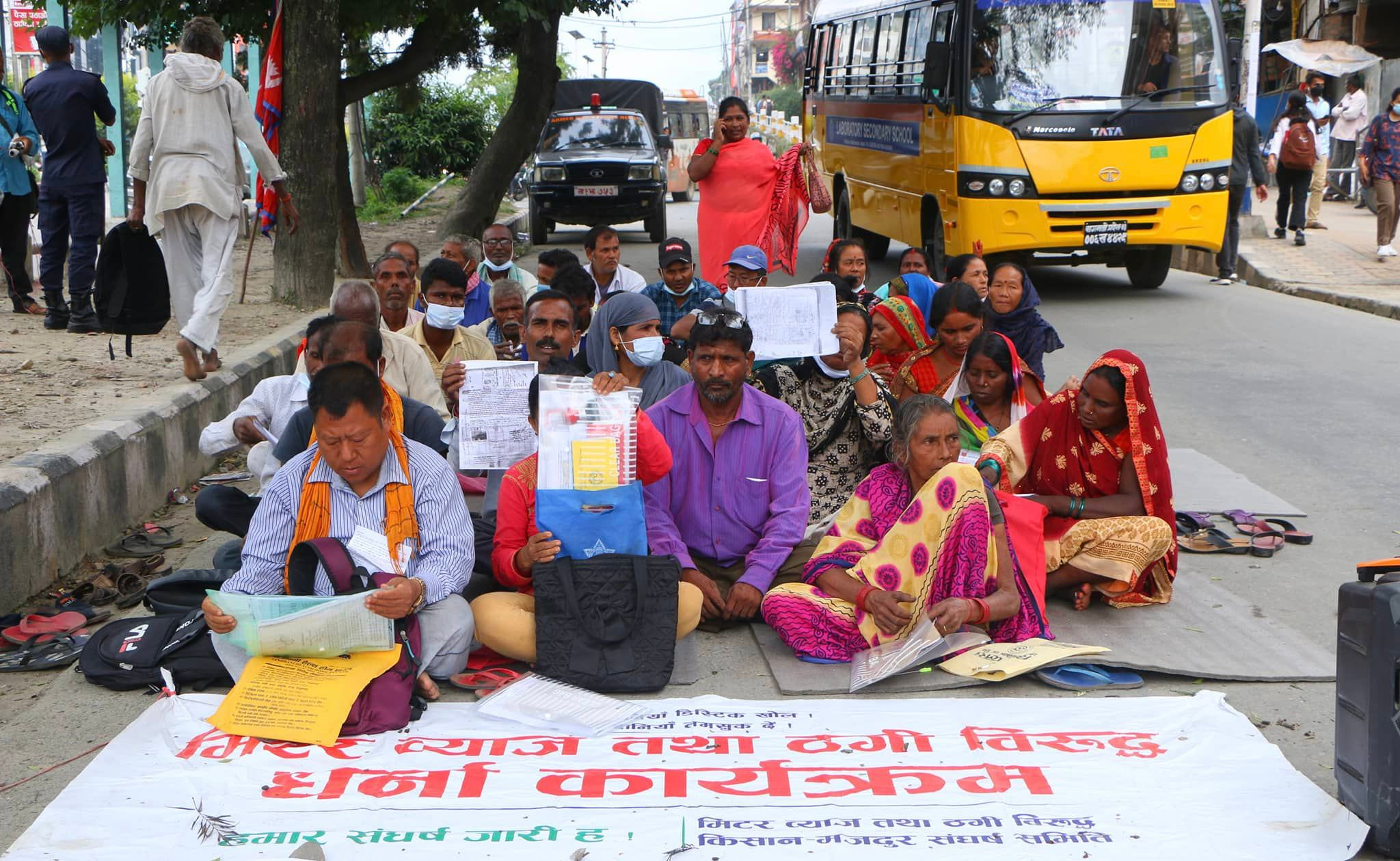 मिटर ब्याजको कारोबारलाई गैरकानूनी घोषणा गर्न माग