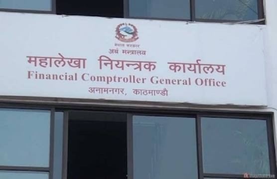 चालु आर्थिक वर्षको बजेटअन्तर्गत सरकारी भुक्तानी गर्ने आज अन्तिम दिन