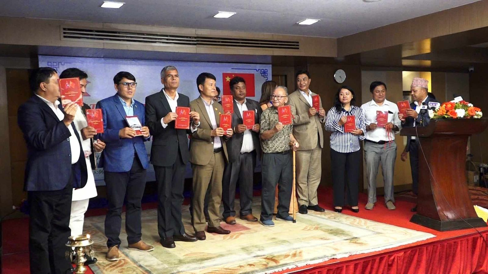नेपाली आँखाबाट ‘आधुनिकीकरणको चिनियाँ मार्गको अभ्यास’ विमोचन