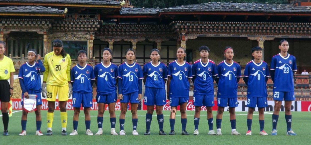 साफ यू-१७ महिला च्याम्पियनसिप: बुधबार बंगलादेशसँग पराजित भए नेपाल उपाधि होडबाट बाहिरिने