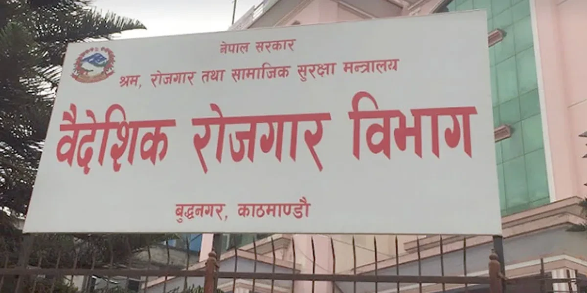 वैदेशिक रोजगारसम्बन्धी तालिम प्रदायकसँग कर्मचारी विवरण माग