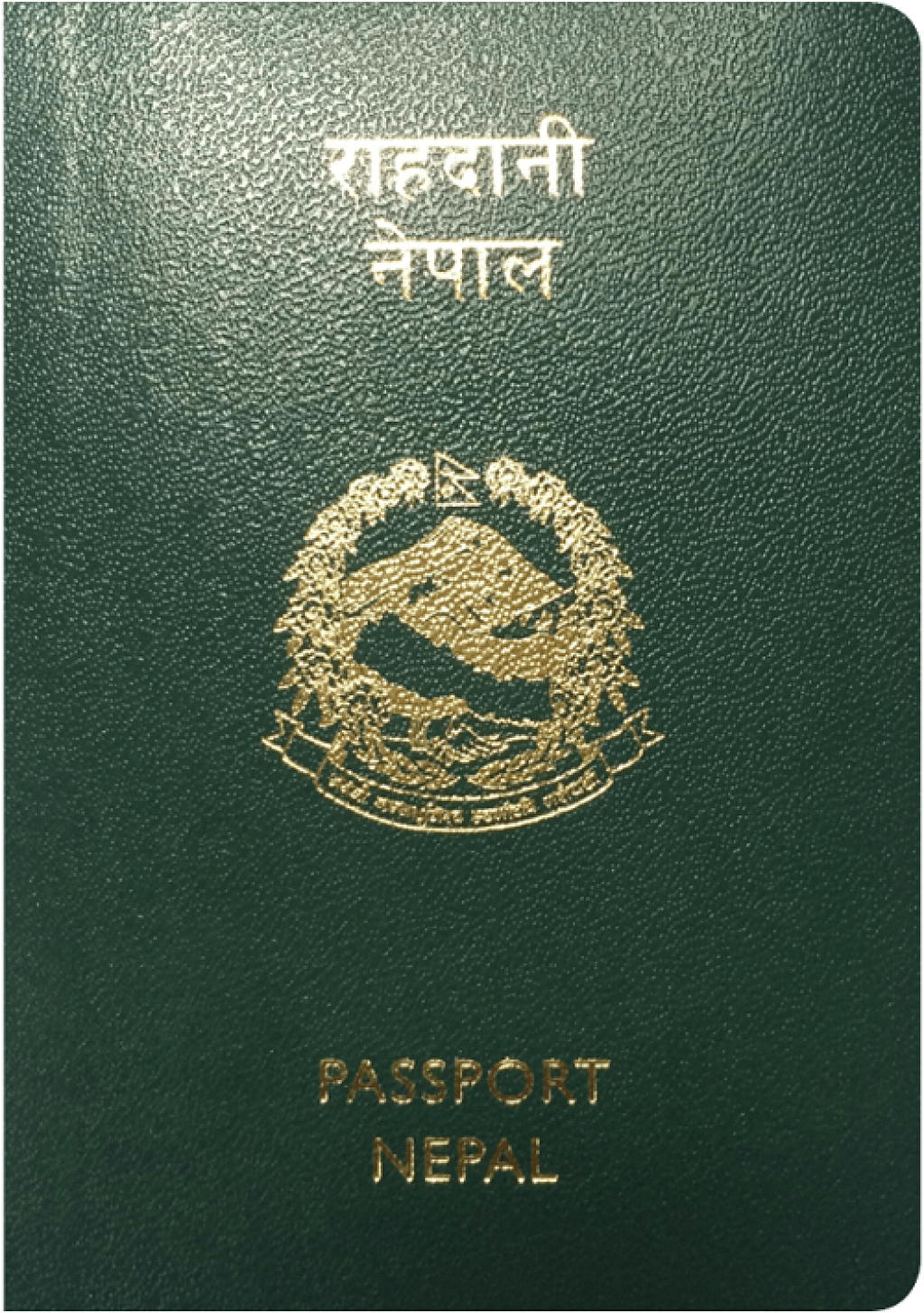 बैतडीमा नागरिकता बनाउने कम, राहदानी बनाउनेको सङ्ख्या बढी