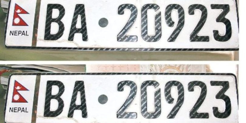 इम्बोस्ड नम्बर प्लेट तत्काल जडान नगरे पनि कारबाही नहुने