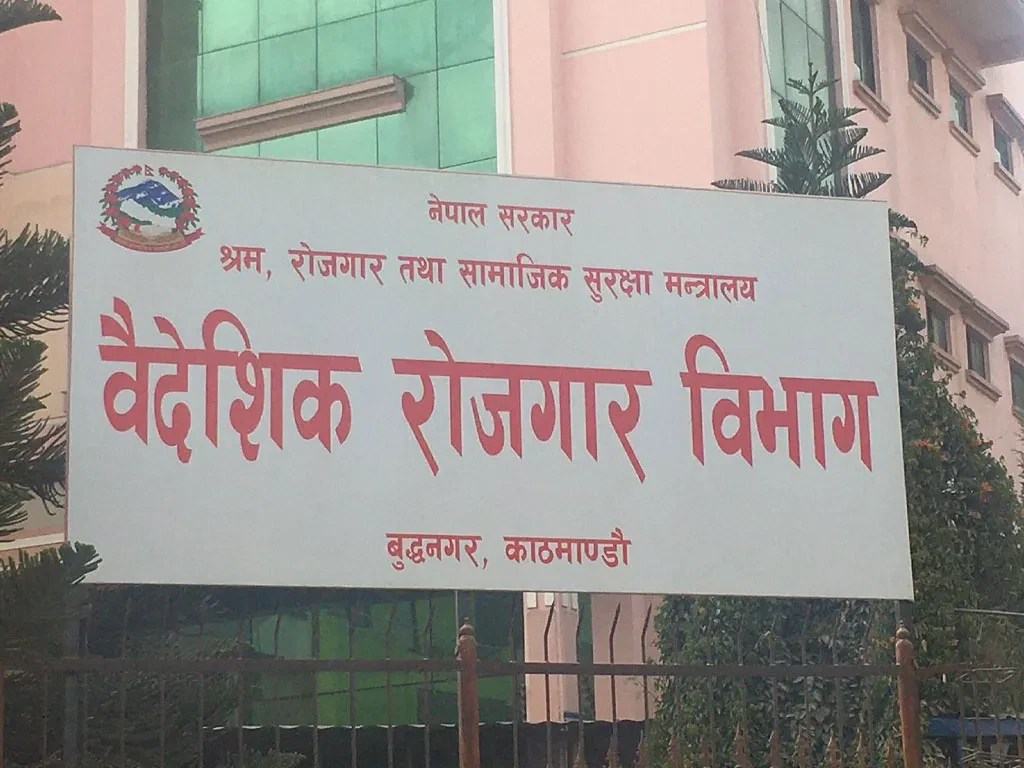 युक्रेन र रुसका लागि श्रम स्वीकृति स्थगन