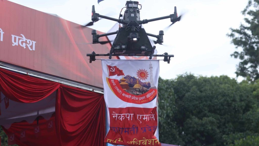 एमालेको बागमती प्रदेश अधिवेशन सुरु