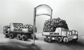 १० महिनामा १२ खर्ब चार अर्ब बराबरको व्यापार घाटा