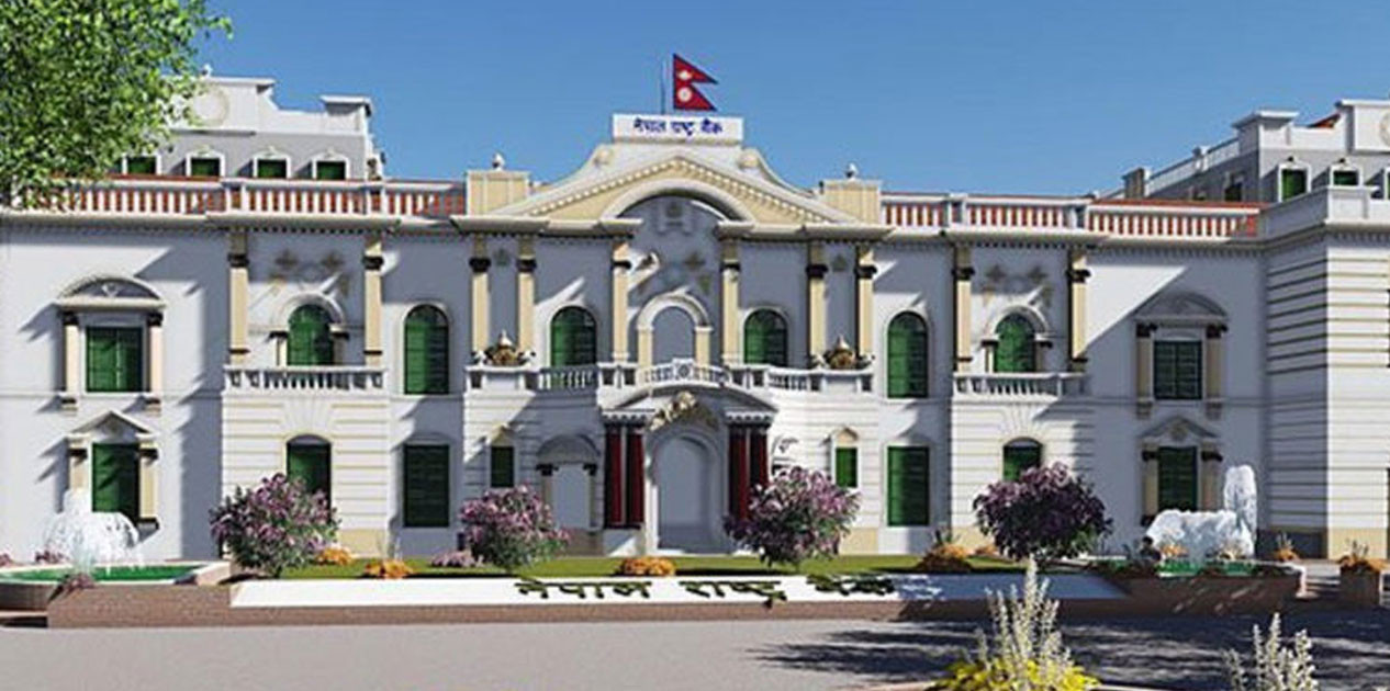 वालेट खोल्न राष्ट्रिय परिचयपत्र अनिवार्य, राष्ट्र बैंकले संशोधन गर्‍यो निर्देशिका