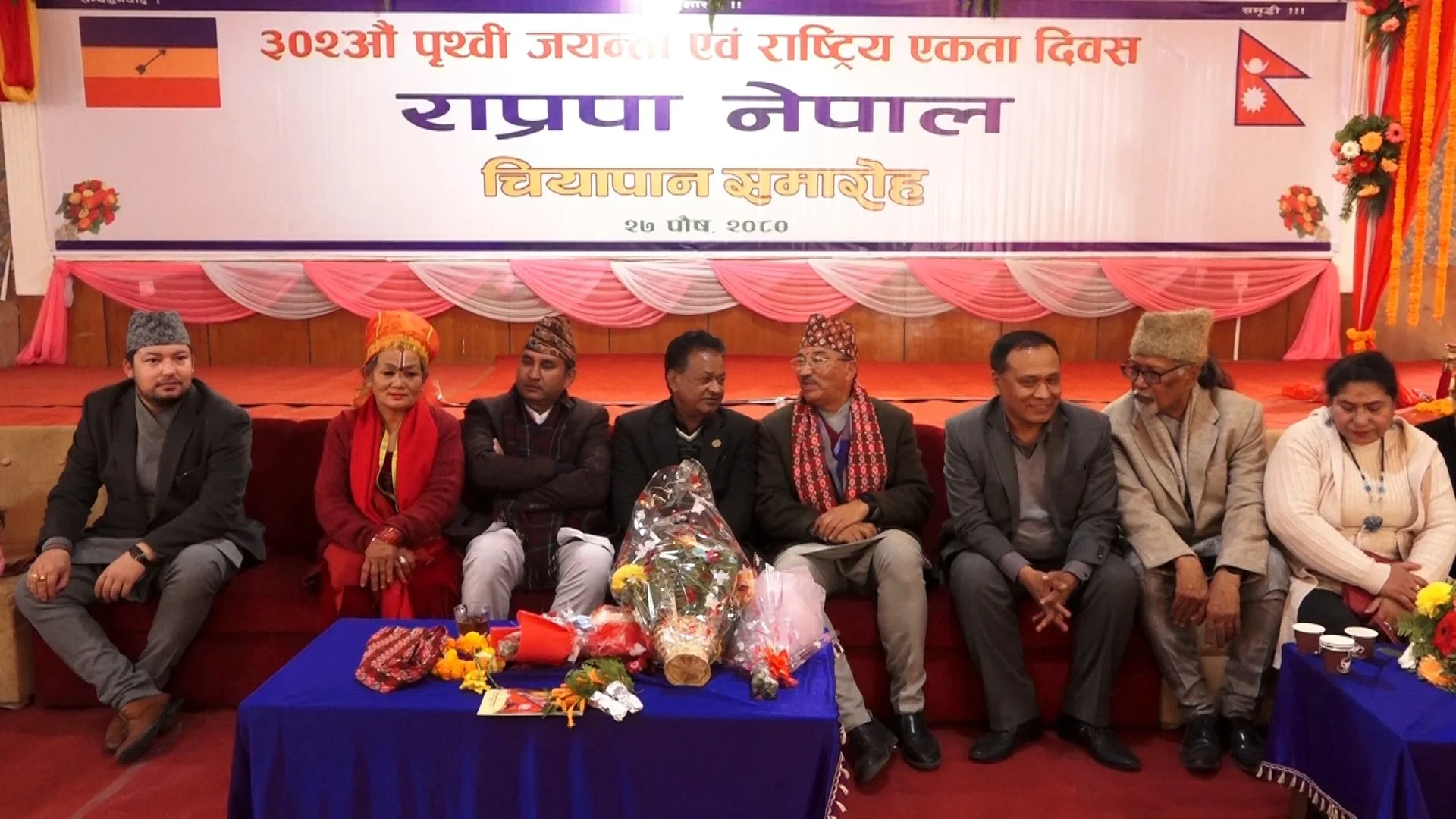 नेपाली नोटमा पृथ्वीनारायण शाहको तस्बिर अंकित गर्नुपर्छ: कमल थापा