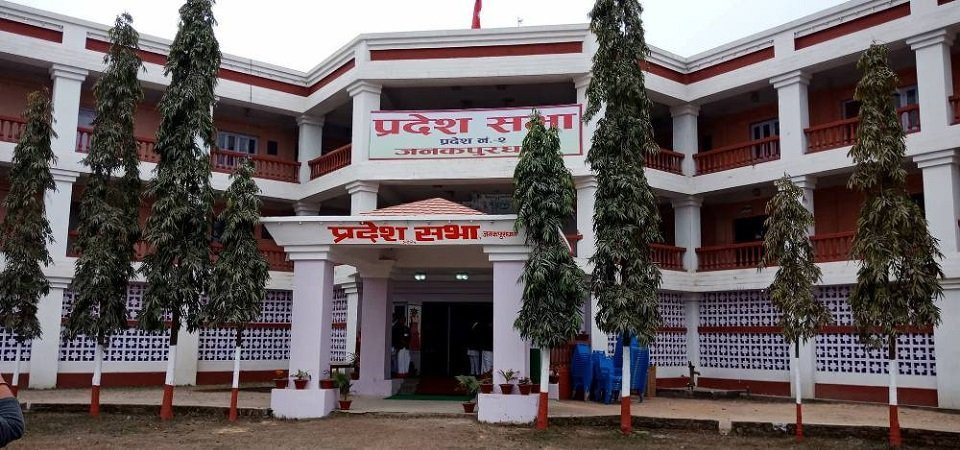मधेस प्रदेशसभाः आगामी बजेट जनपक्षीय बनाउनुपर्नेमा जोड