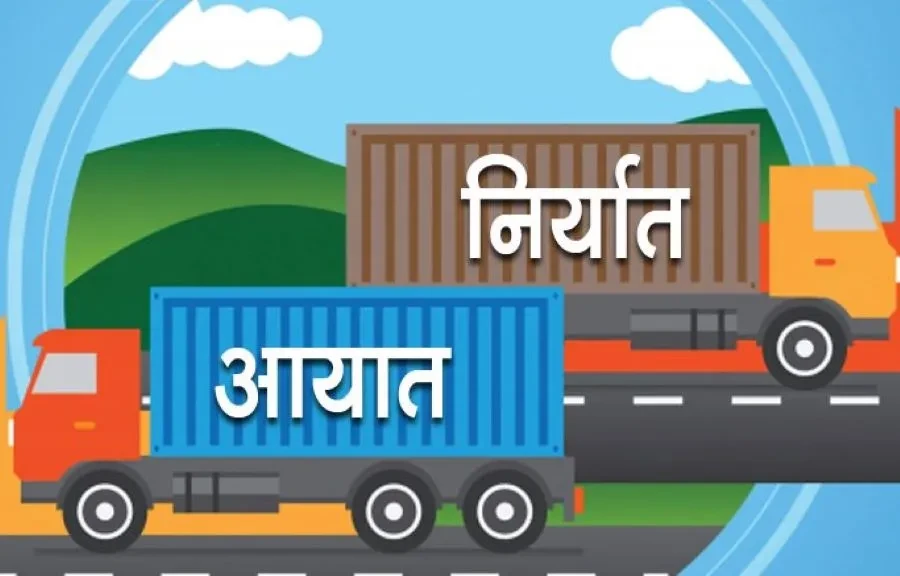 आठ खर्ब नाघ्यो व्यापार घाटा, निर्यात जम्मा ८६ अर्ब मात्रै