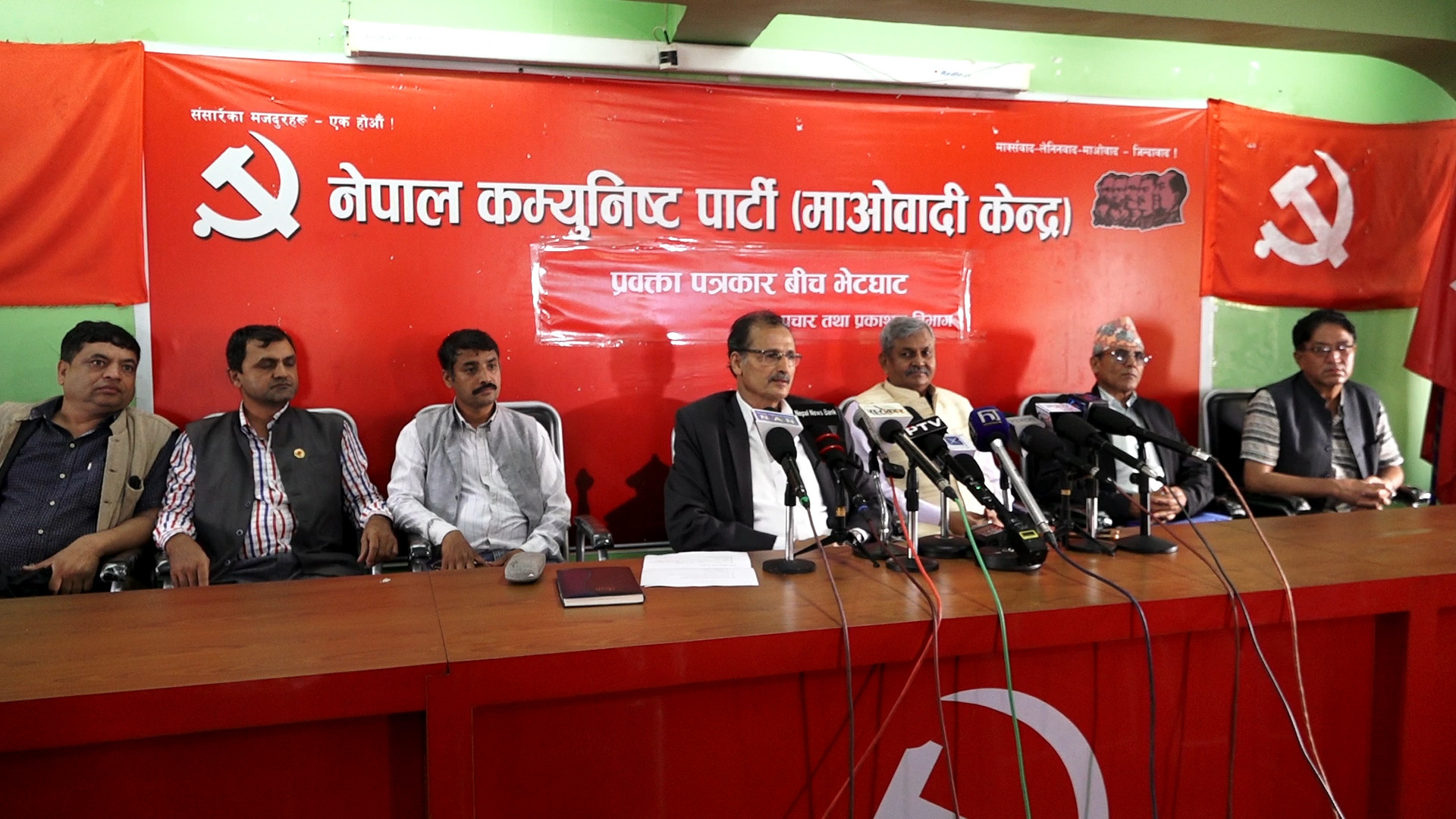 महाधिवेशनको यात्रामा माओवादी