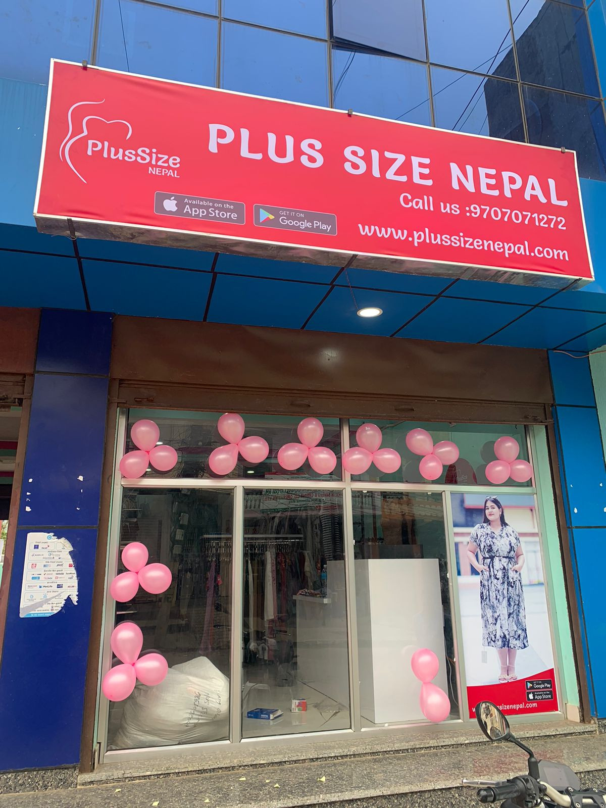 घोराइ बजारमा खुल्यो प्लस साइज नेपालको १२औँ आउटलेट