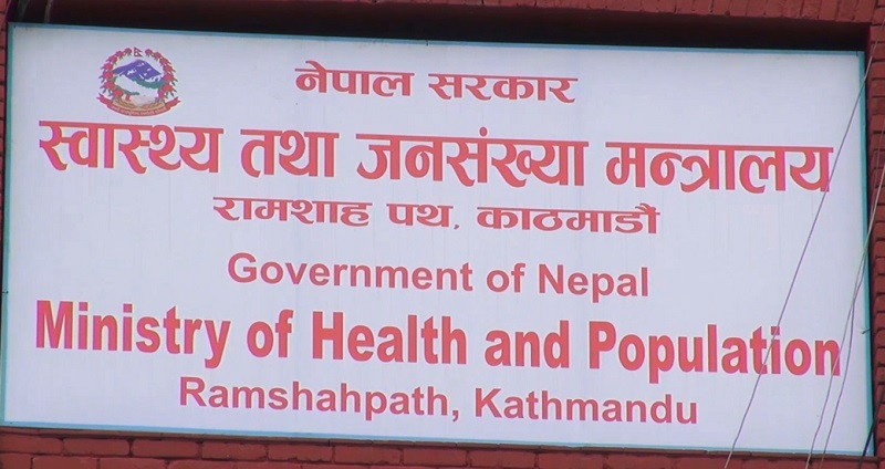 स्वास्थ्य बीमामा सुधारका लागि स्वास्थ्य मन्त्रालयद्वारा आन्तरिक कार्यदल गठन