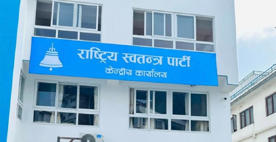 रास्वपाले आज २८ जिल्लामा पहिलो अधिवेशन गर्दै