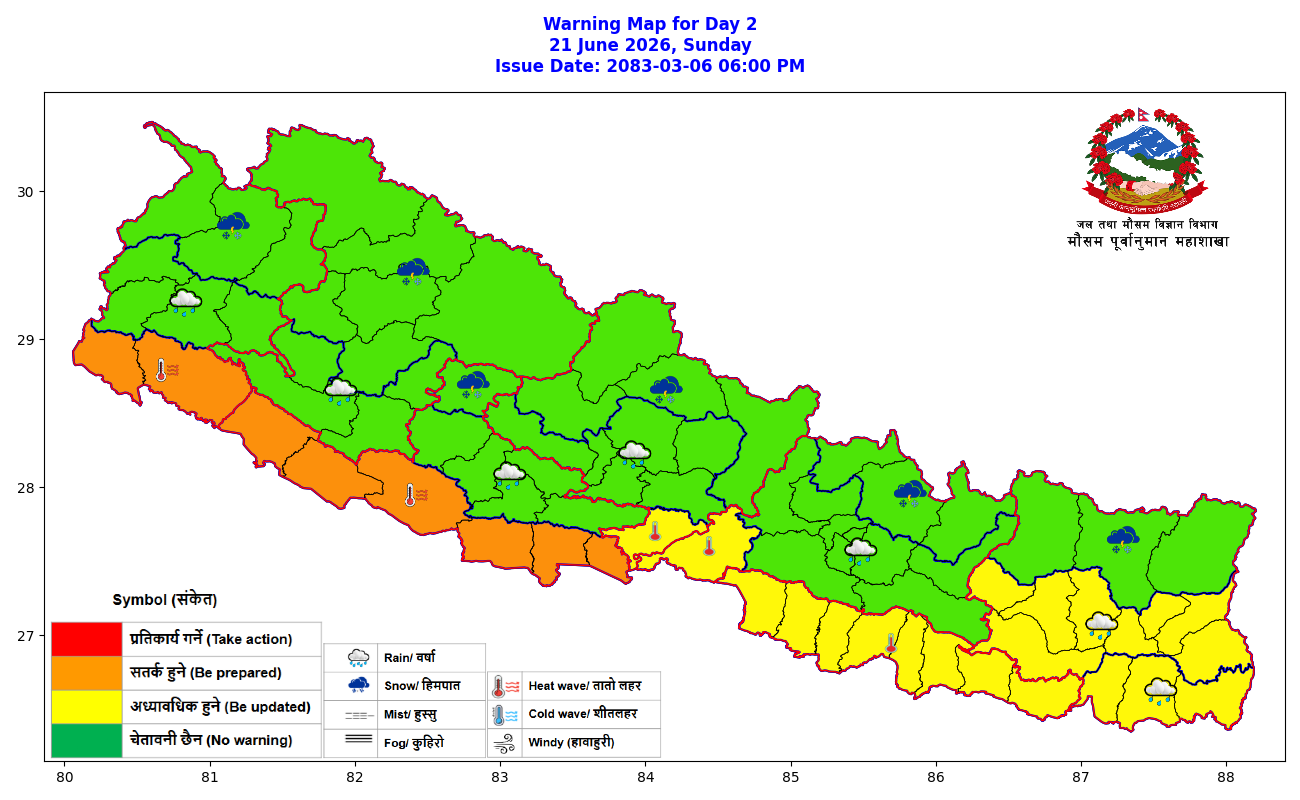 पूर्वी नेपालमा वर्षा, पश्चिम तराईमा गर्मी कायमै