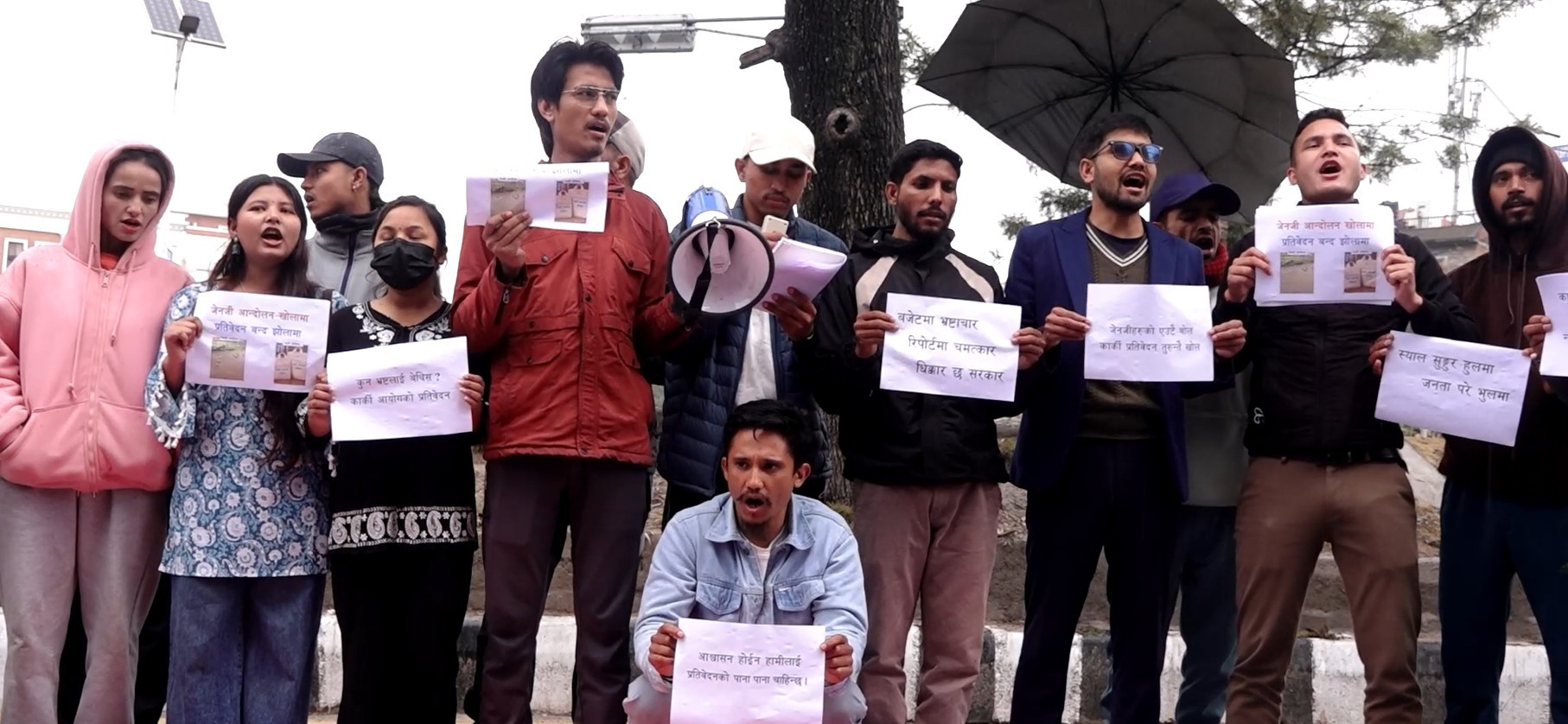 जाँचबुझ आयोगको प्रतिवेदन सार्वजनिक गर्न माग गर्दै त्रिचन्द्र कलेजका विद्यार्थी प्रदर्शनमा