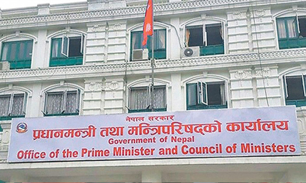 वैदेशिक सहायता परिचालन नीति जारी