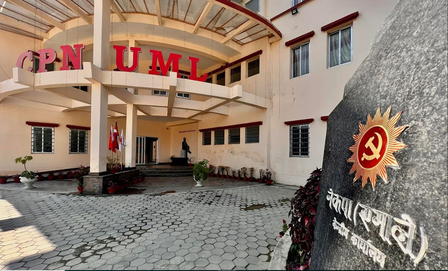 एमालेमा ७० वर्षे उमेरहद र दुई कार्यकाल विवाद बल्झिने संकेत, विद्यालक्षित बौद्धिक परिषद्को सर्वे