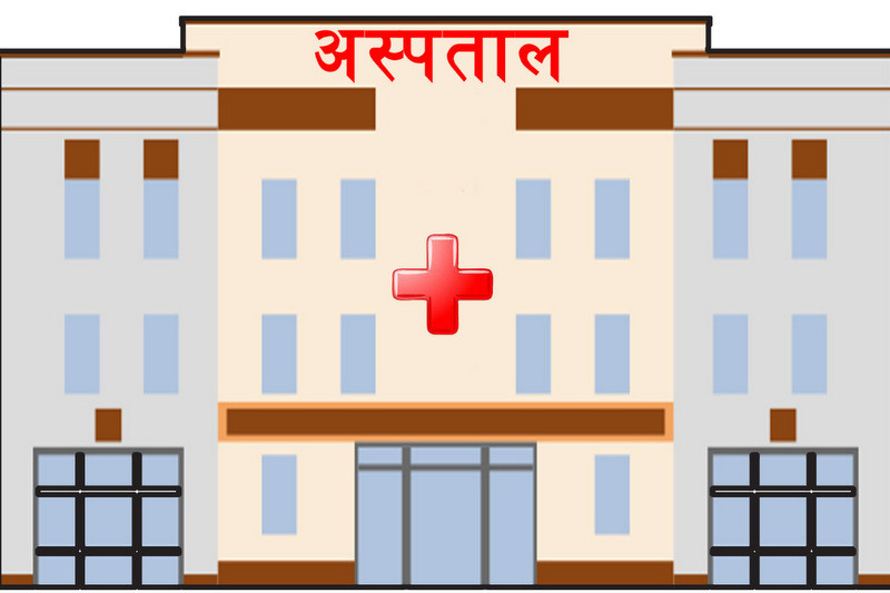 छ वर्षमा पनि पूरा भएन अस्पताल भवन