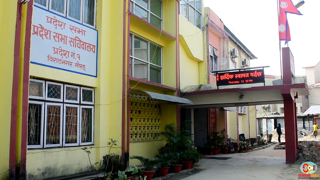कोशी प्रदेश सरकारबाट बाहिरियो एमाले