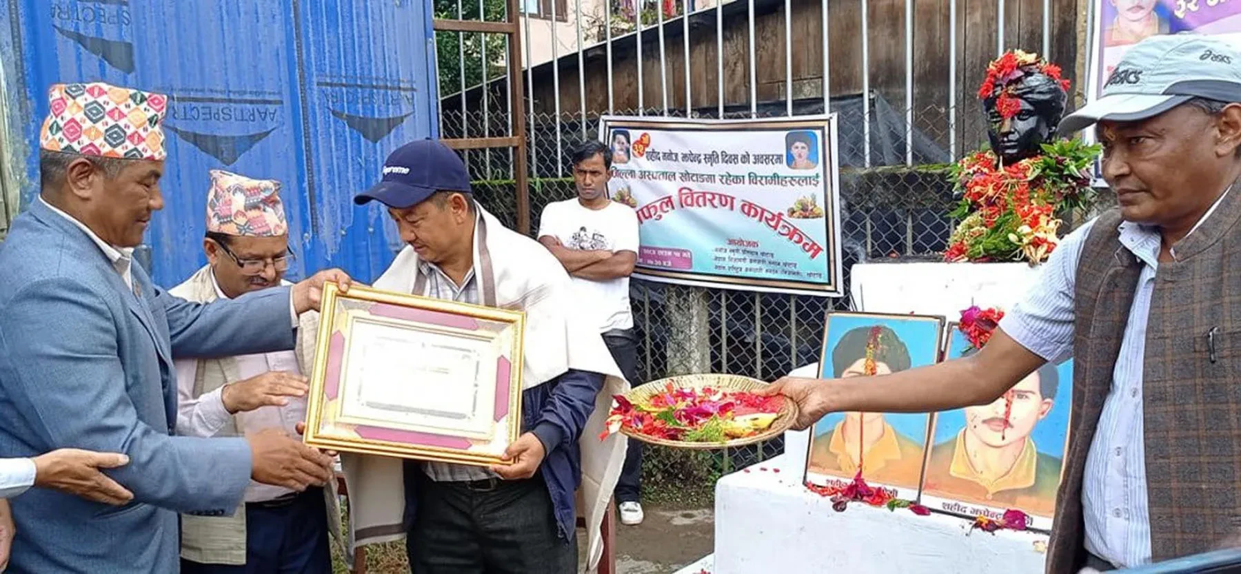 सहिद मनोज जोशी प्रतिभा पुरस्कार शिक्षक राईलाई