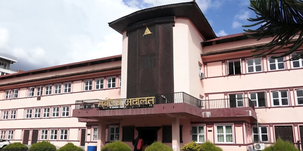सर्वोच्चद्वारा कोशी प्रदेशका मुख्यमन्त्री थापाको नियुक्ति बदर