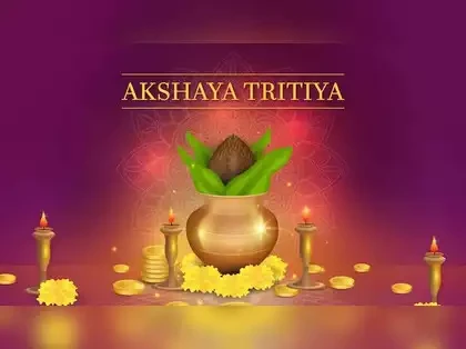आज वैशाख शुक्ल तृतीया अर्थात् अक्षय तृतीया