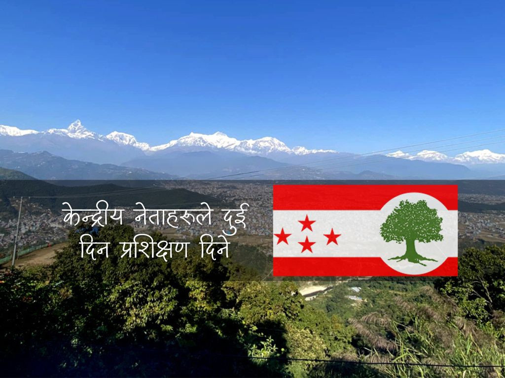 कांग्रेसका ७७ वटै जिल्ला सभापतिहरू पोखरामा भेला हुने