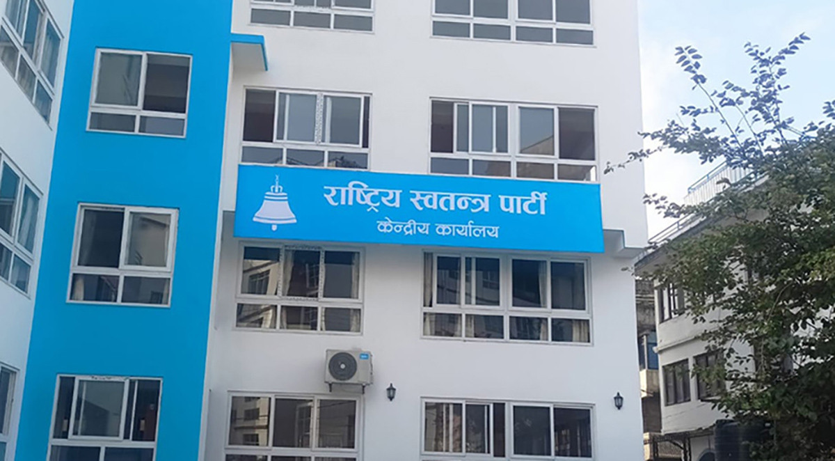 रास्वपा सचिवालय बैठक बैस्दै, के के छन् एजेण्डा ?