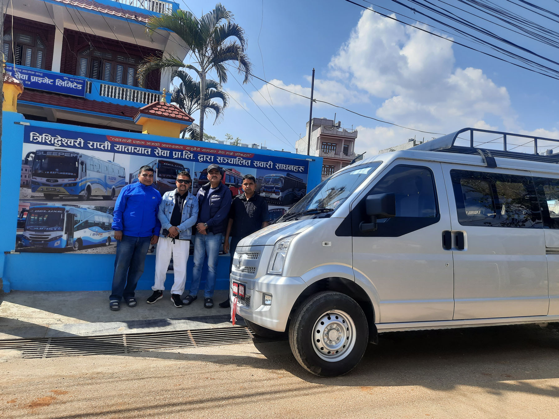 विद्युतीय गाडी सञ्चालन